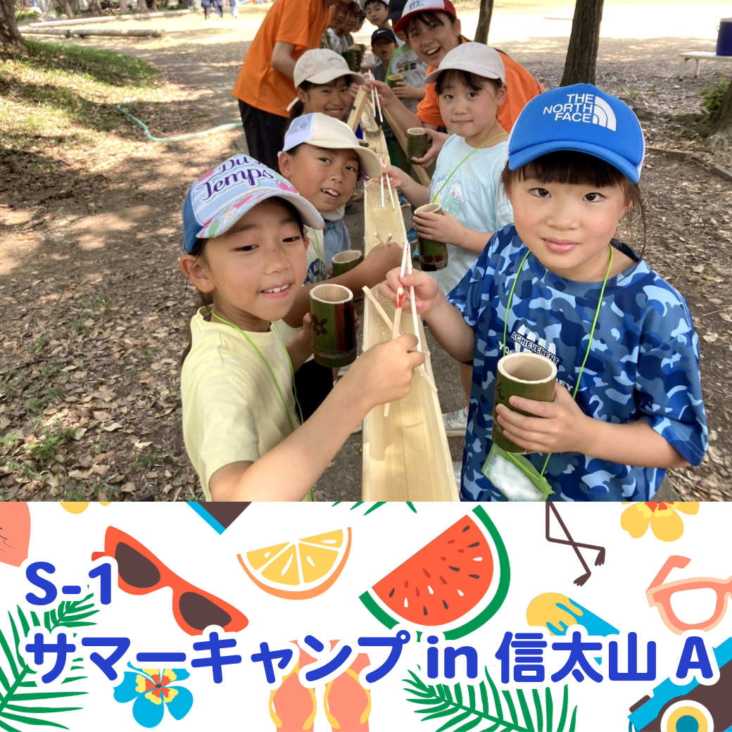 資料ダウンロード