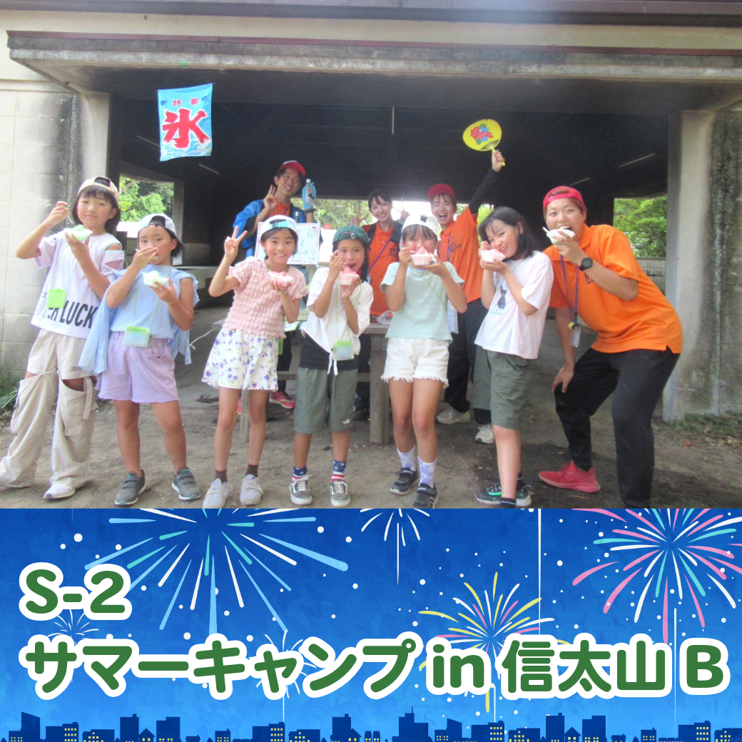 資料ダウンロード