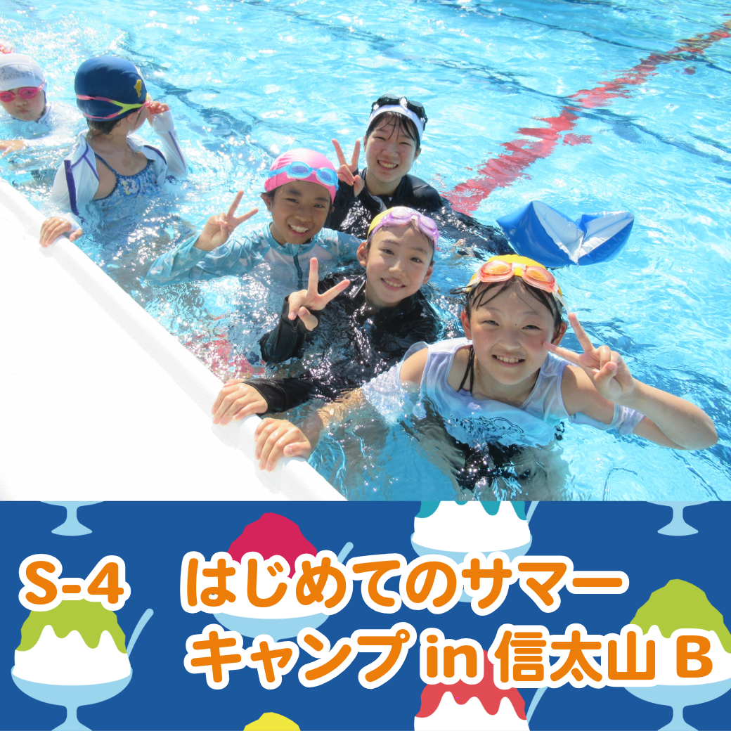 資料ダウンロード