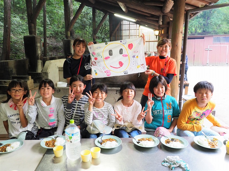 【終了】S-13　オータムキャンプ