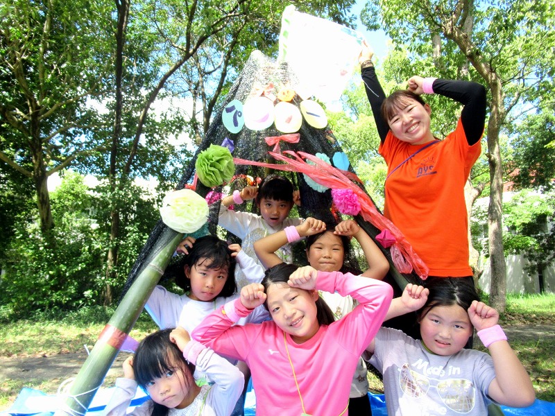 S-13　たんけんキャンプ