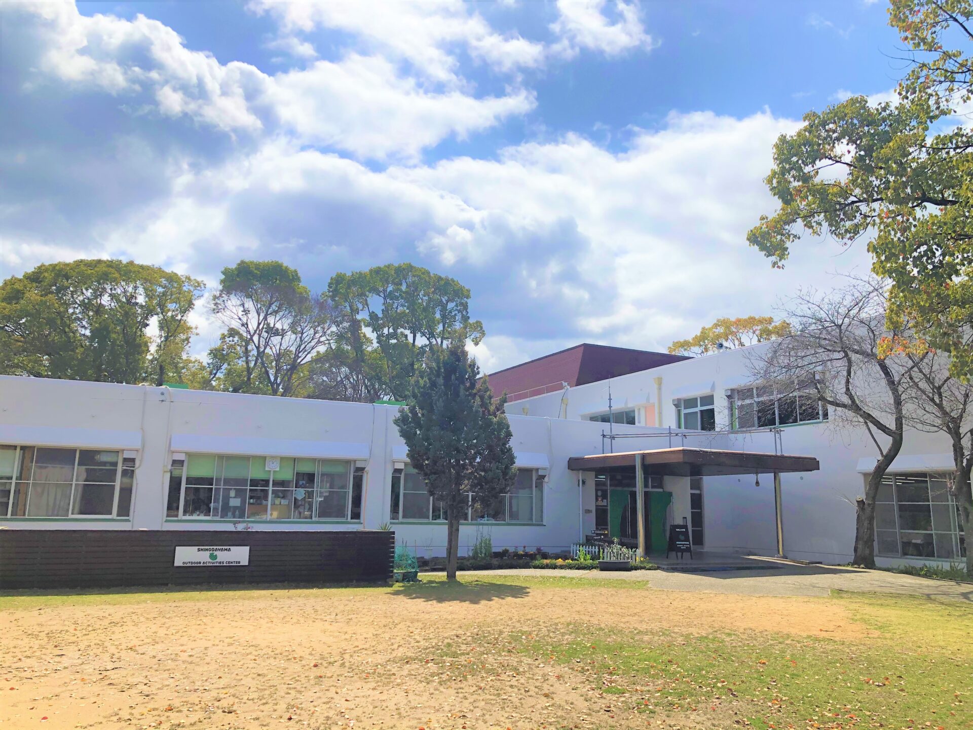 運営施設の紹介